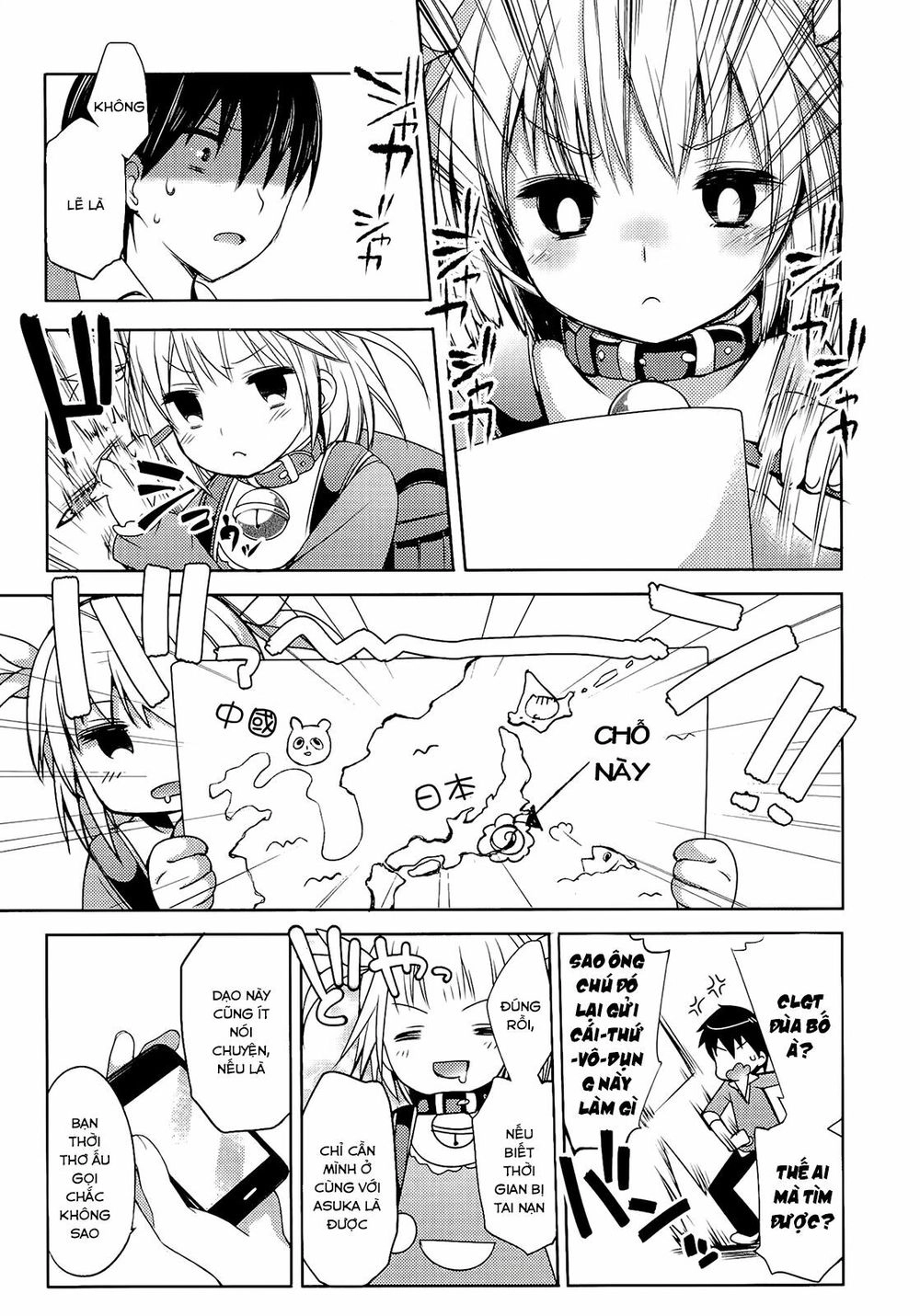 Nozoemon Chapter 1 - 21