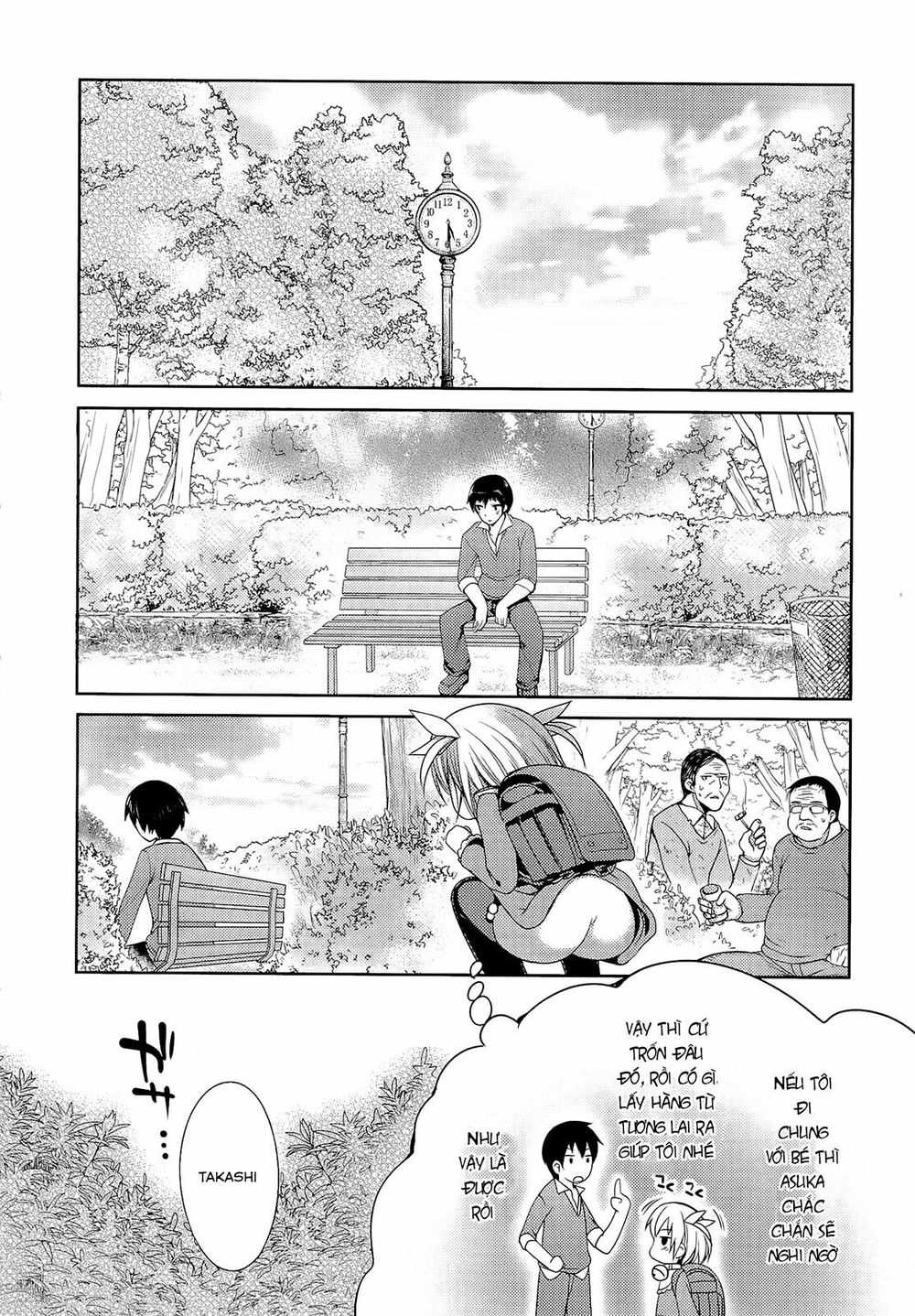 Nozoemon Chapter 1 - 22