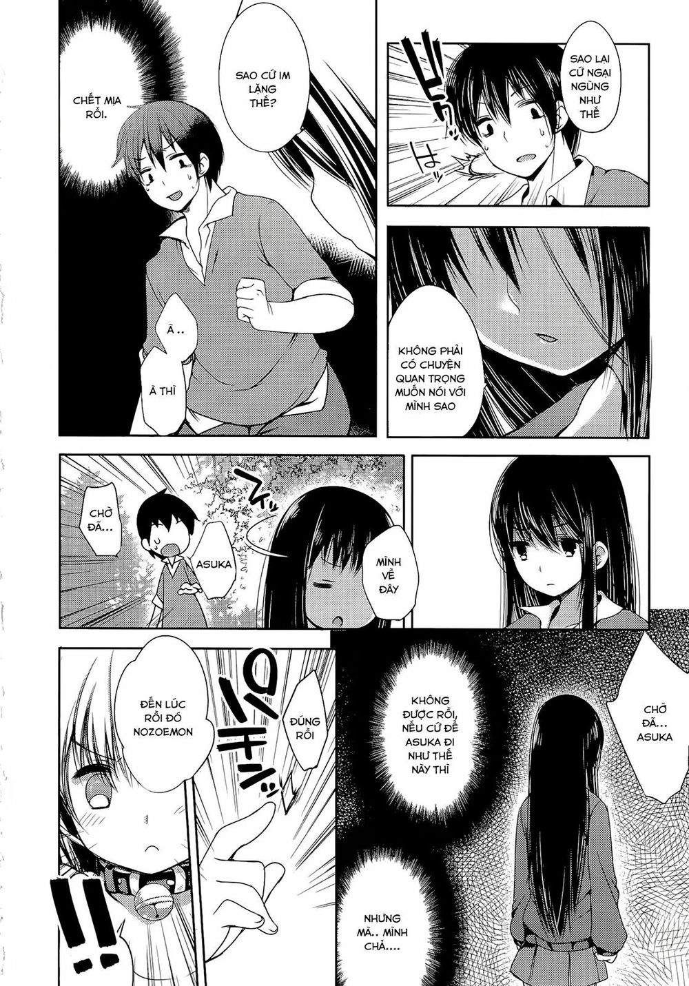 Nozoemon Chapter 1 - 24