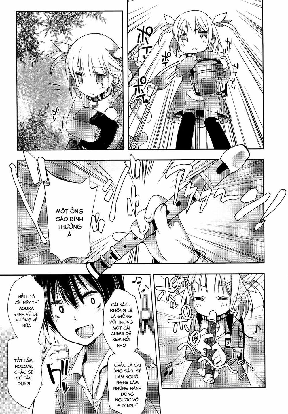 Nozoemon Chapter 1 - 25