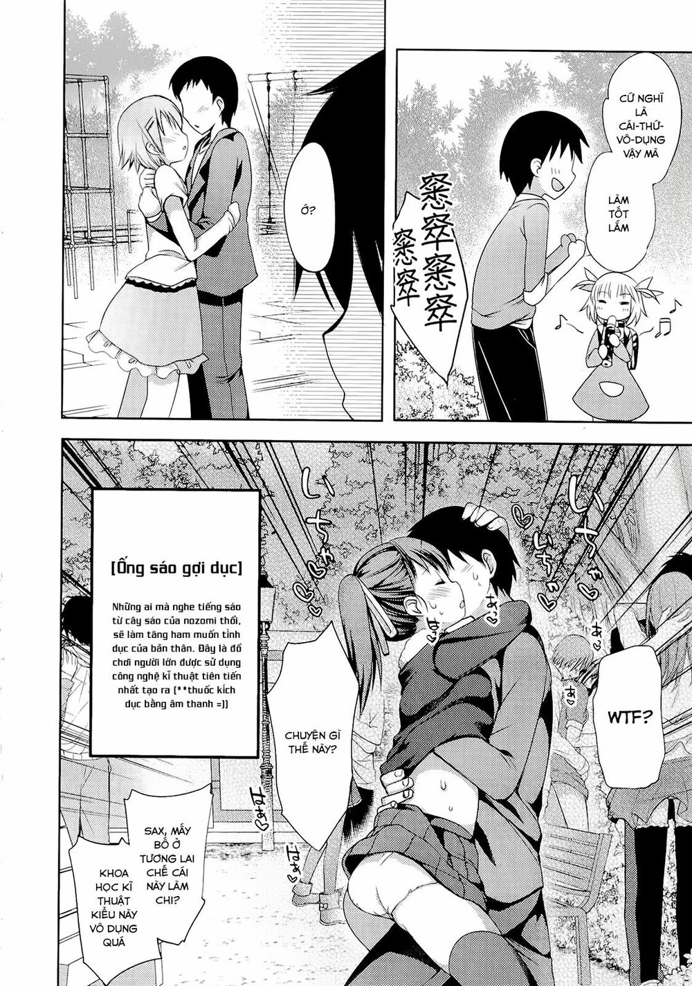 Nozoemon Chapter 1 - 26