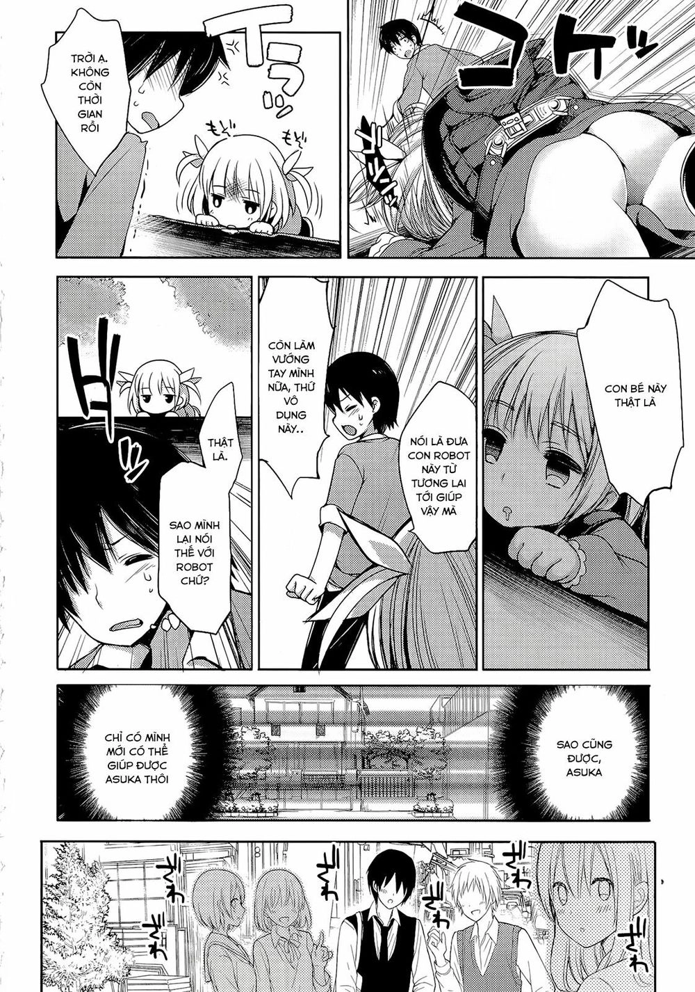 Nozoemon Chapter 1 - 30