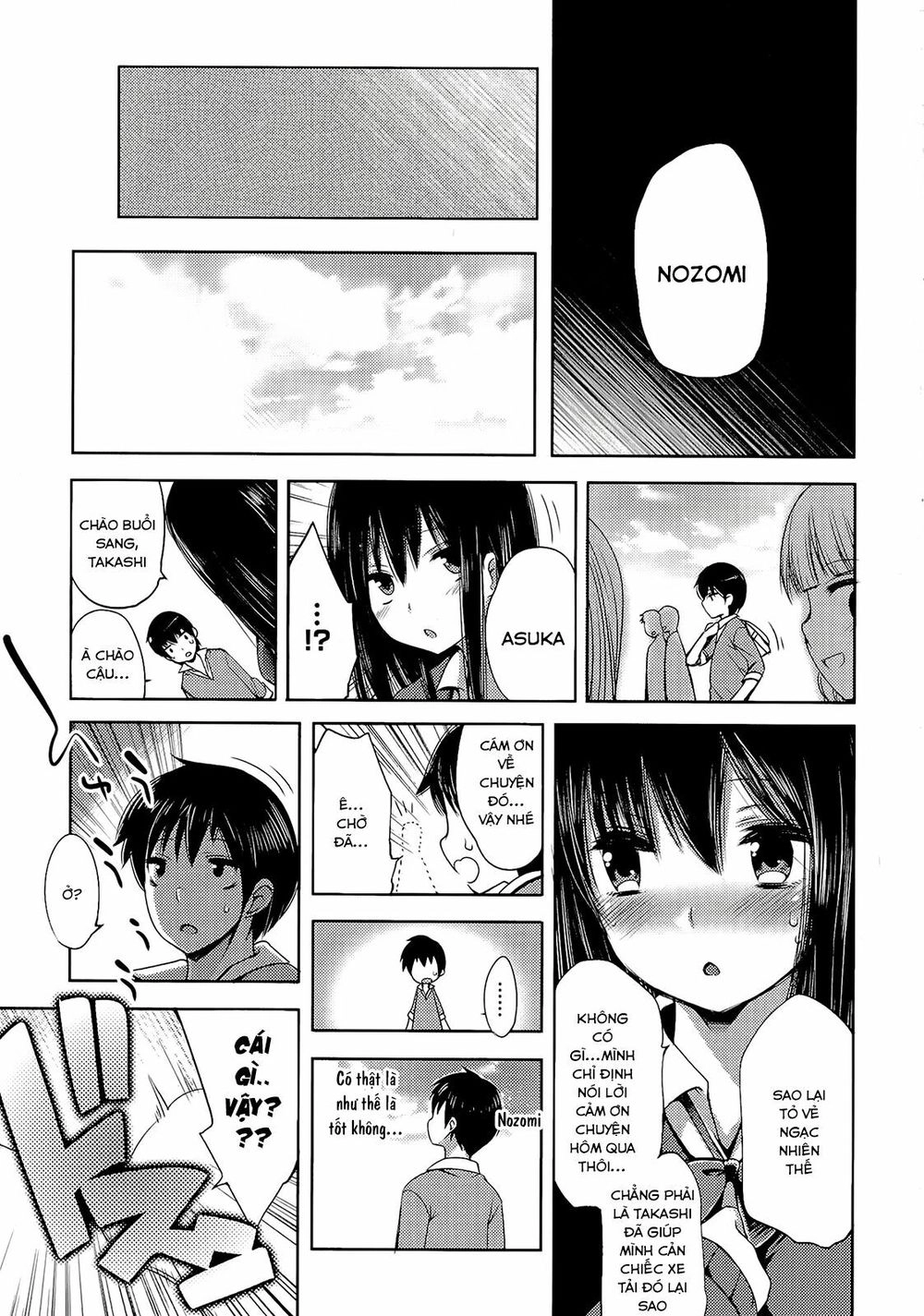 Nozoemon Chapter 1 - 35