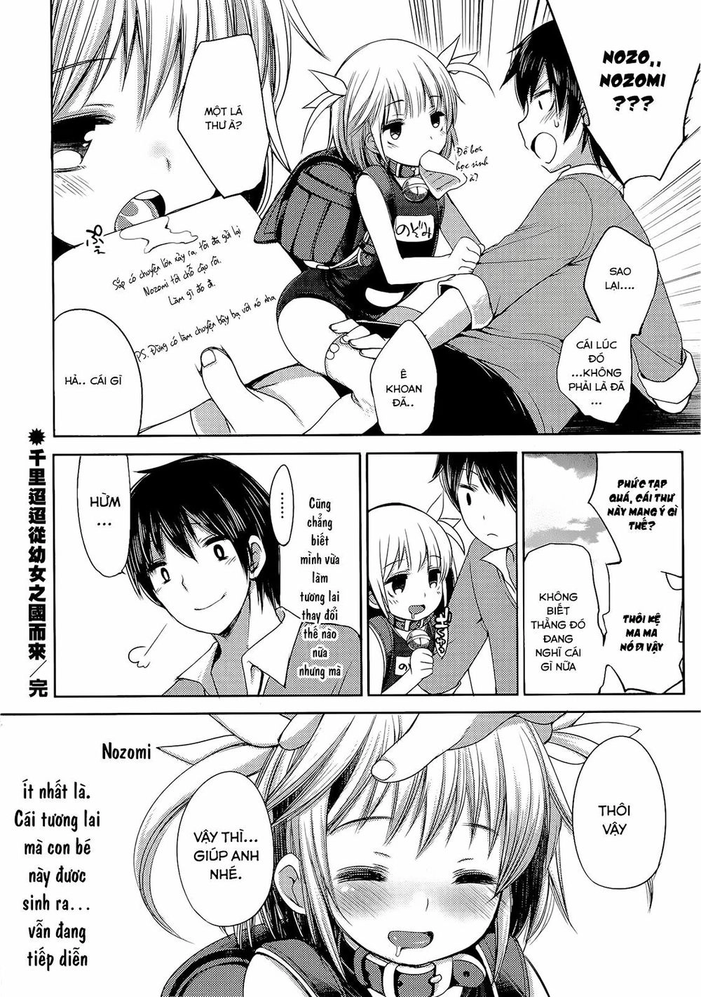 Nozoemon Chapter 1 - 36