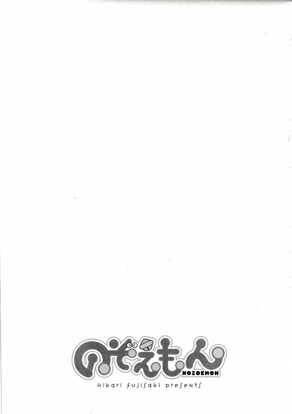Nozoemon Chapter 1 - 37