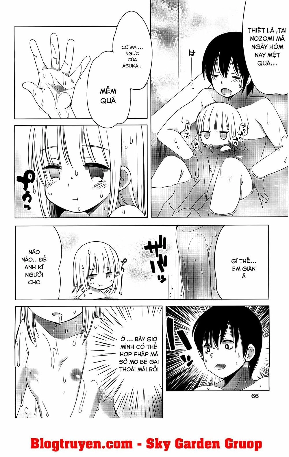 Nozoemon Chapter 2 - 30