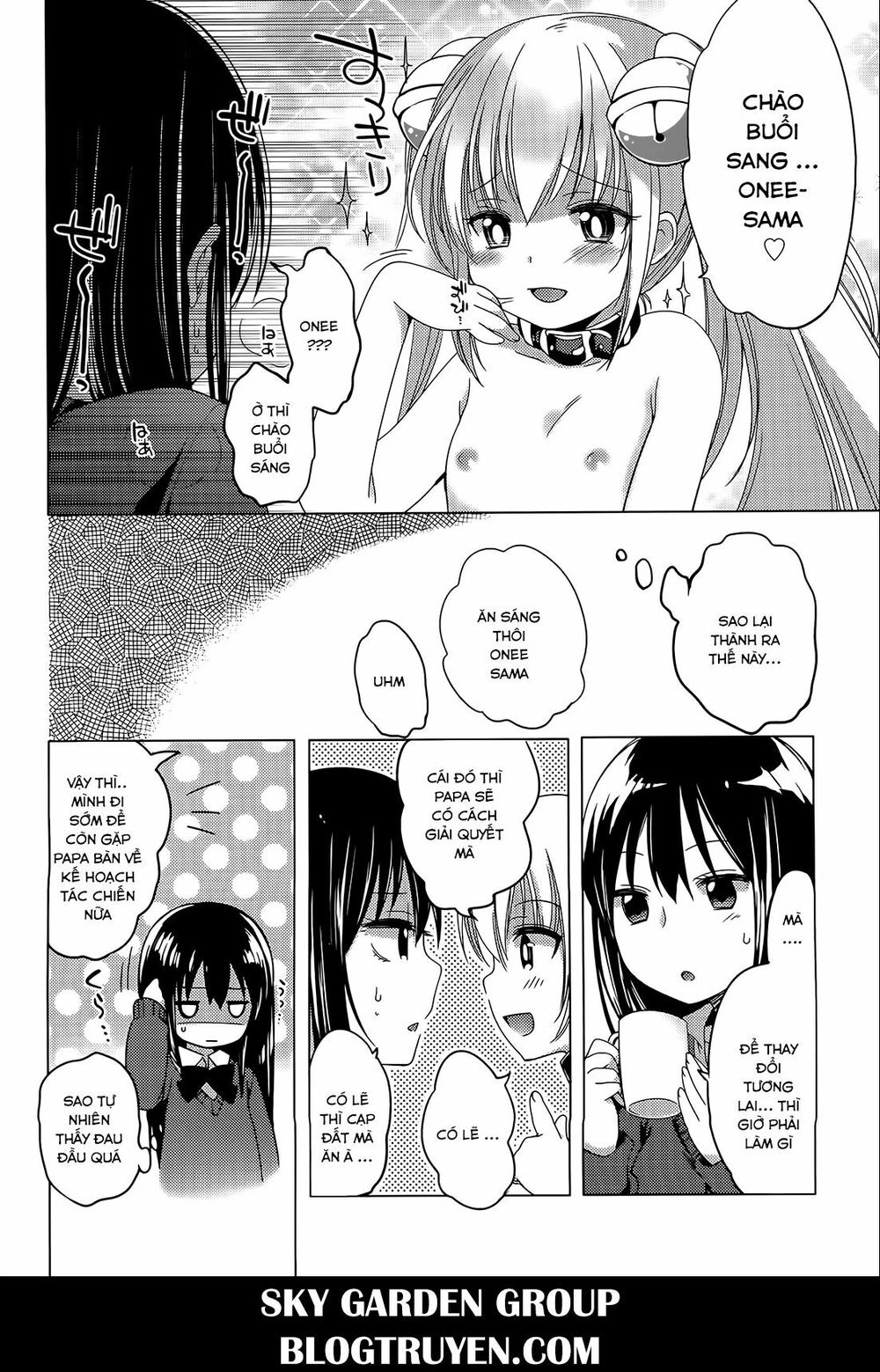 Nozoemon Chapter 5 - 4