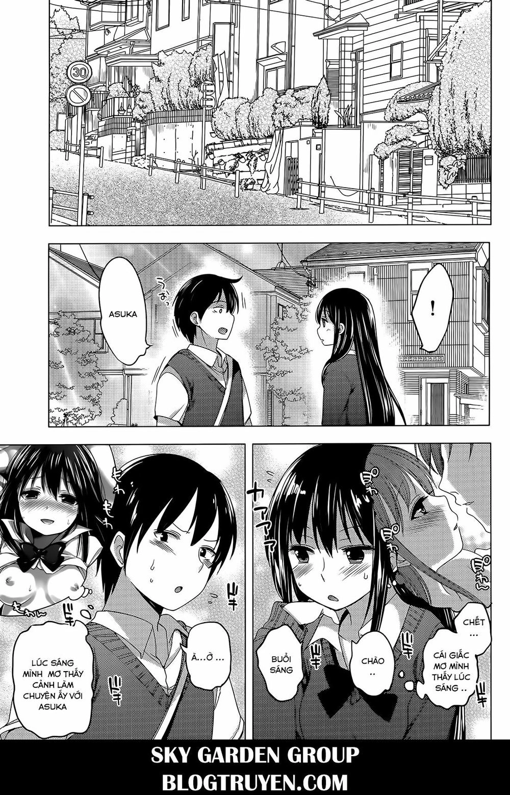 Nozoemon Chapter 5 - 5