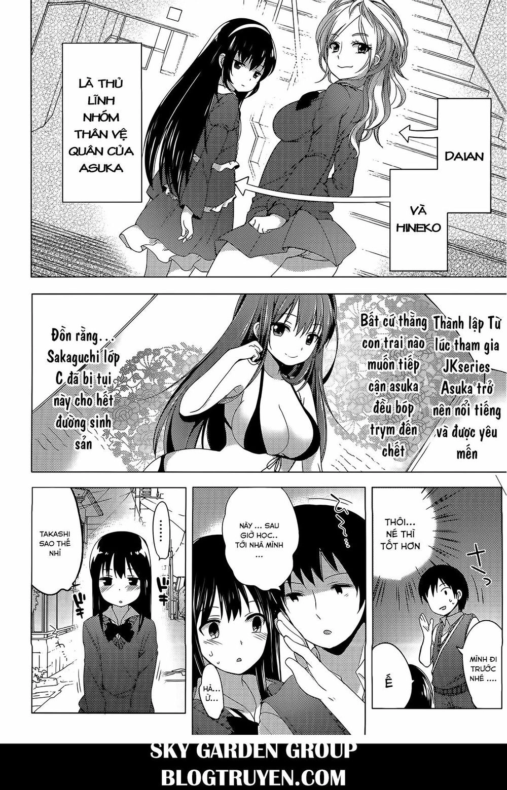 Nozoemon Chapter 5 - 8