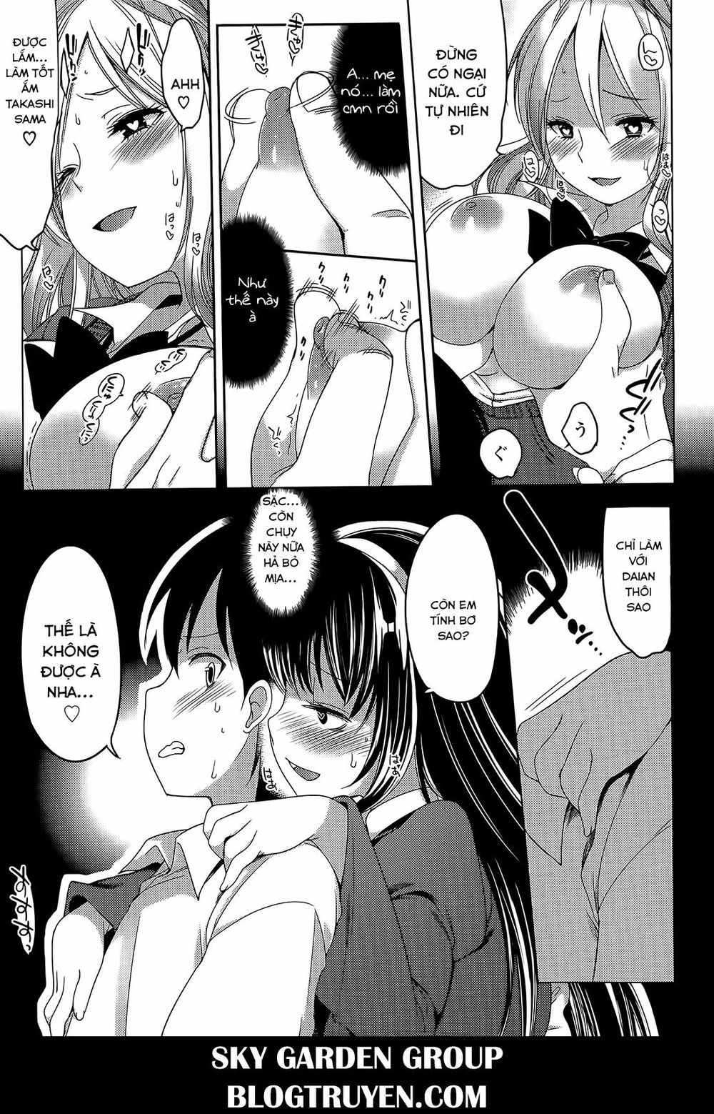 Nozoemon Chapter 5 - 23