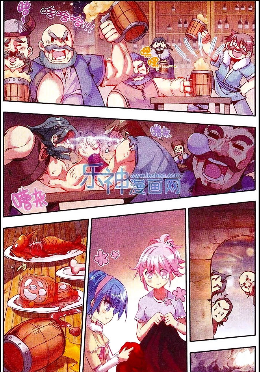 Xích Hoàng Truyền Kỳ Chapter 32 - 8