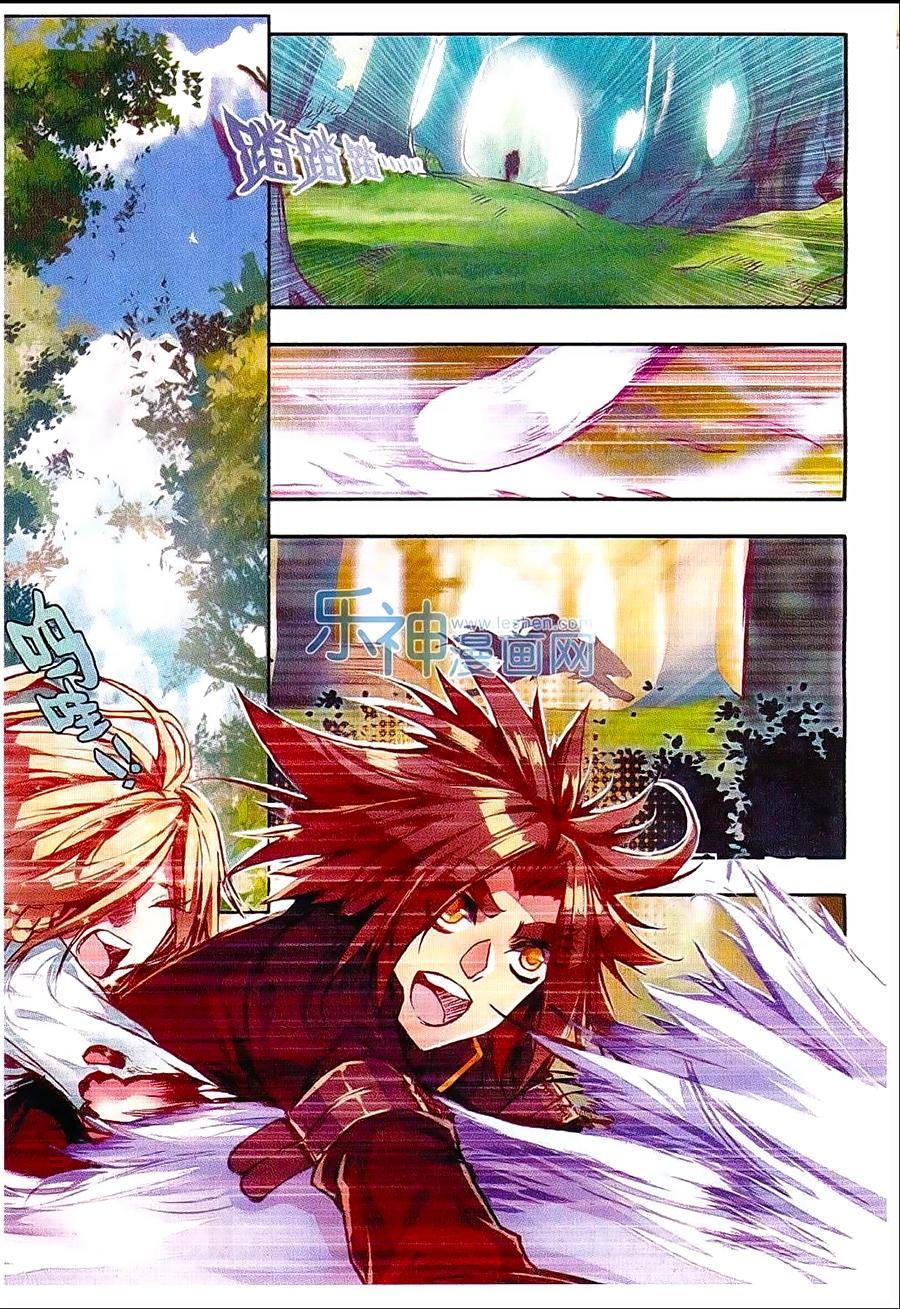 Xích Hoàng Truyền Kỳ Chapter 33 - 2