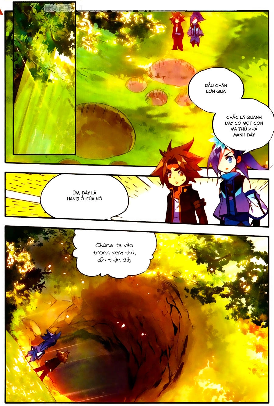 Xích Hoàng Truyền Kỳ Chapter 53 - 12