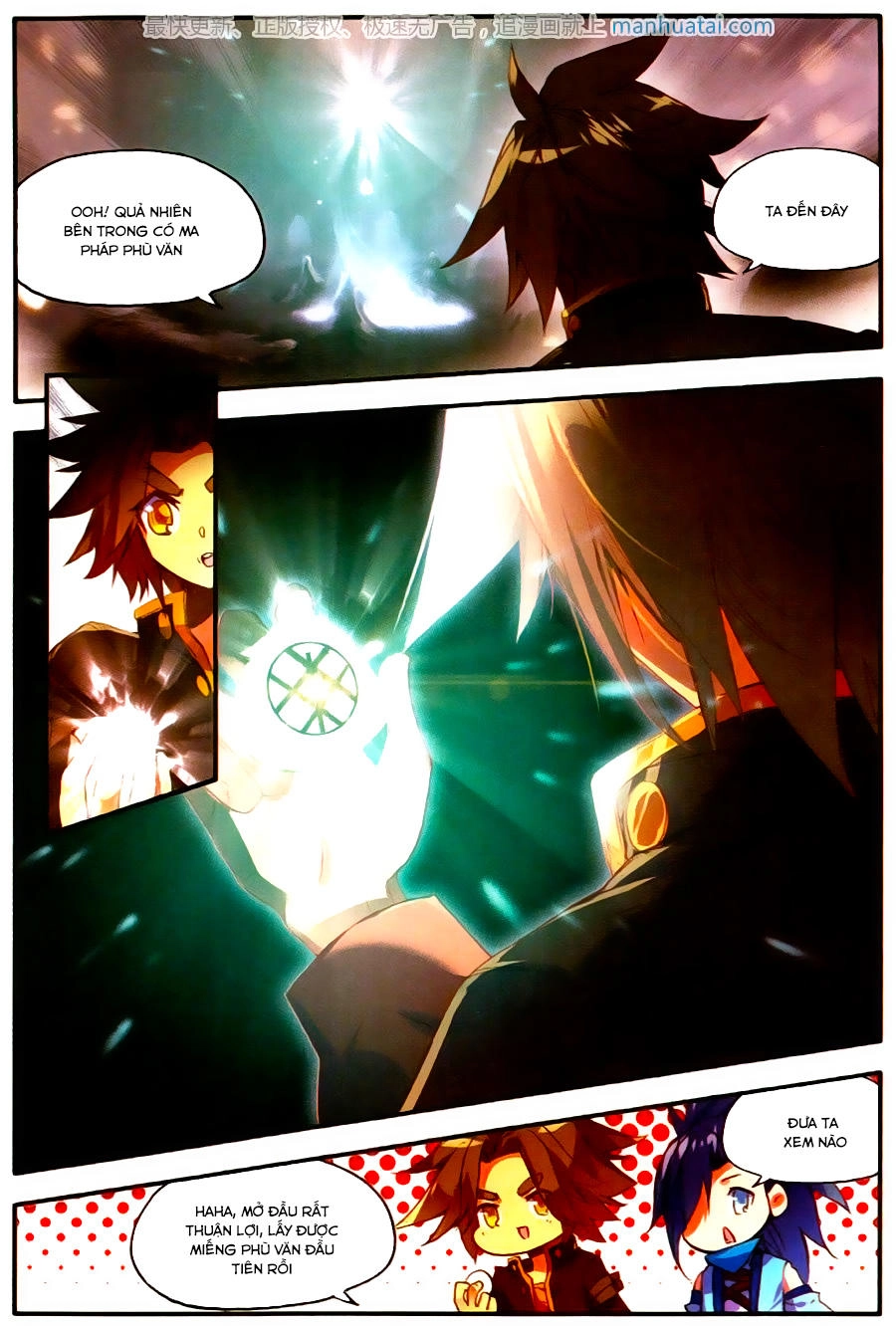 Xích Hoàng Truyền Kỳ Chapter 53 - 19