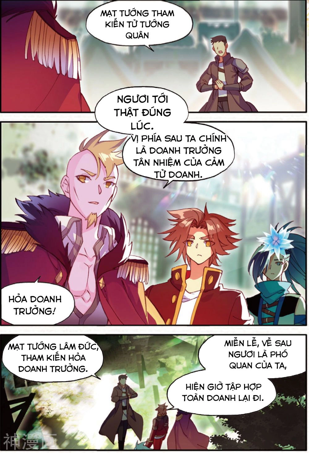 Xích Hoàng Truyền Kỳ Chapter 96 - 11