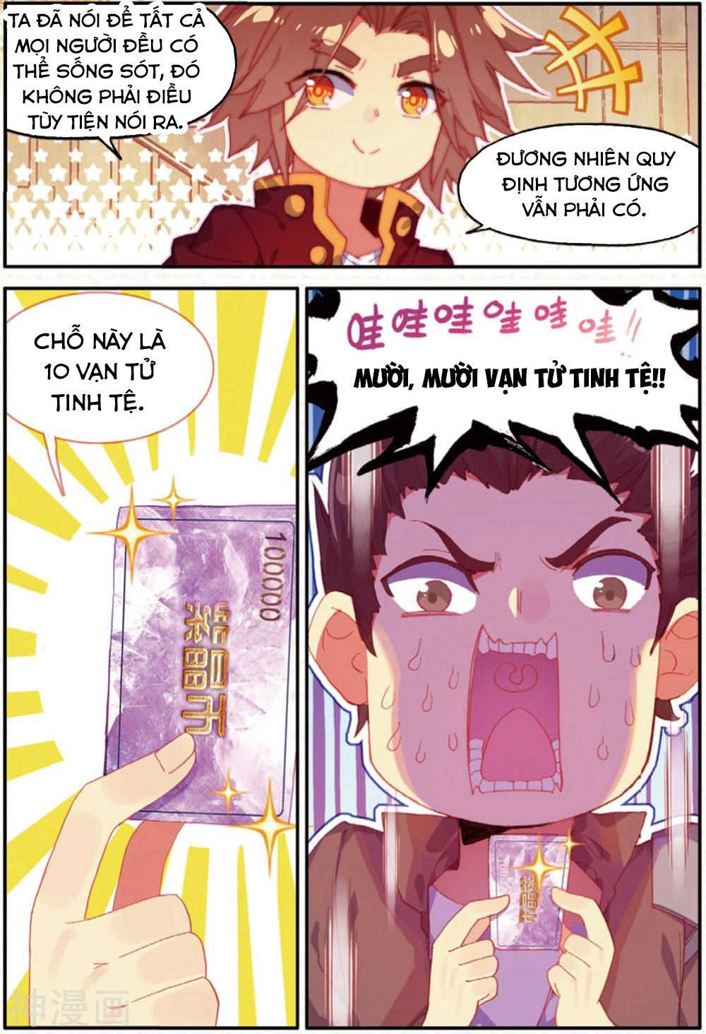 Xích Hoàng Truyền Kỳ Chapter 97 - 10