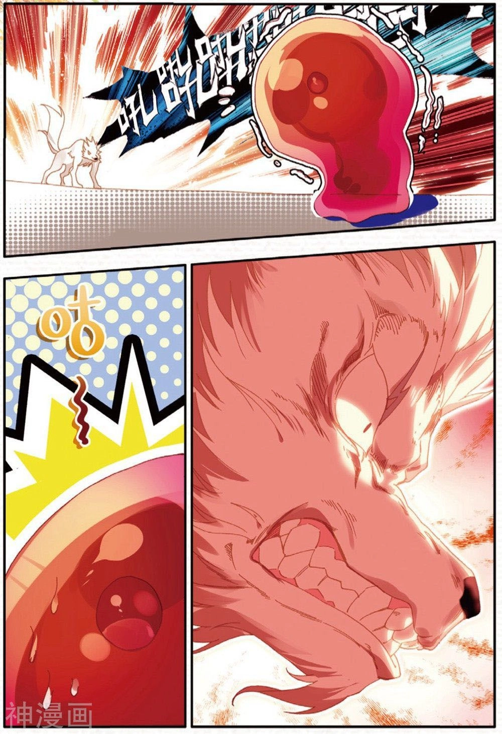 Xích Hoàng Truyền Kỳ Chapter 100 - 6