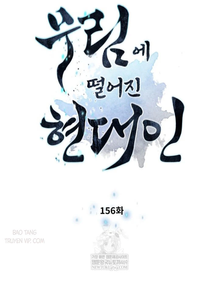 Chuyển Sinh Vào Thế Giới Võ Lâm Chapter 156 - 8