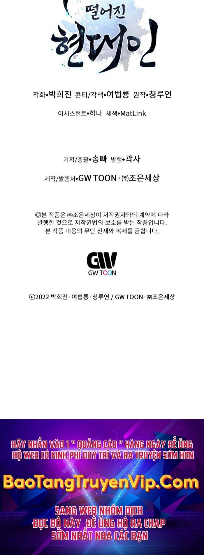 Chuyển Sinh Vào Thế Giới Võ Lâm Chapter 48 - 71