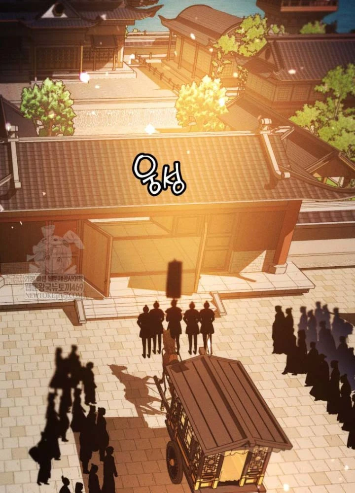 Chuyển Sinh Vào Thế Giới Võ Lâm Chapter 162 - 16