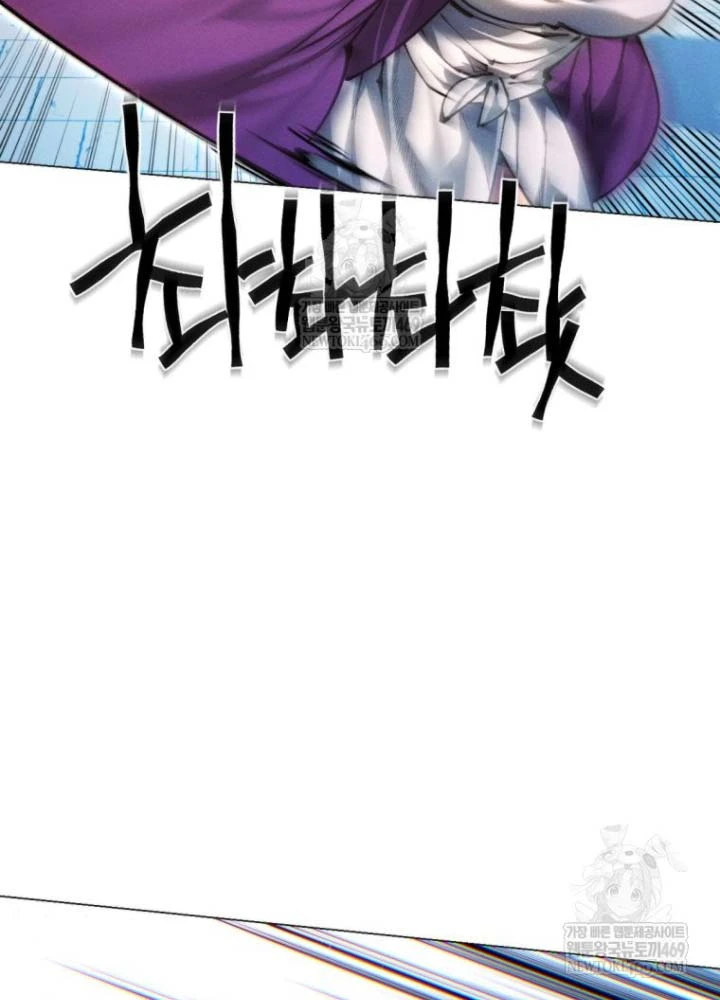 Chuyển Sinh Vào Thế Giới Võ Lâm Chapter 163 - 20