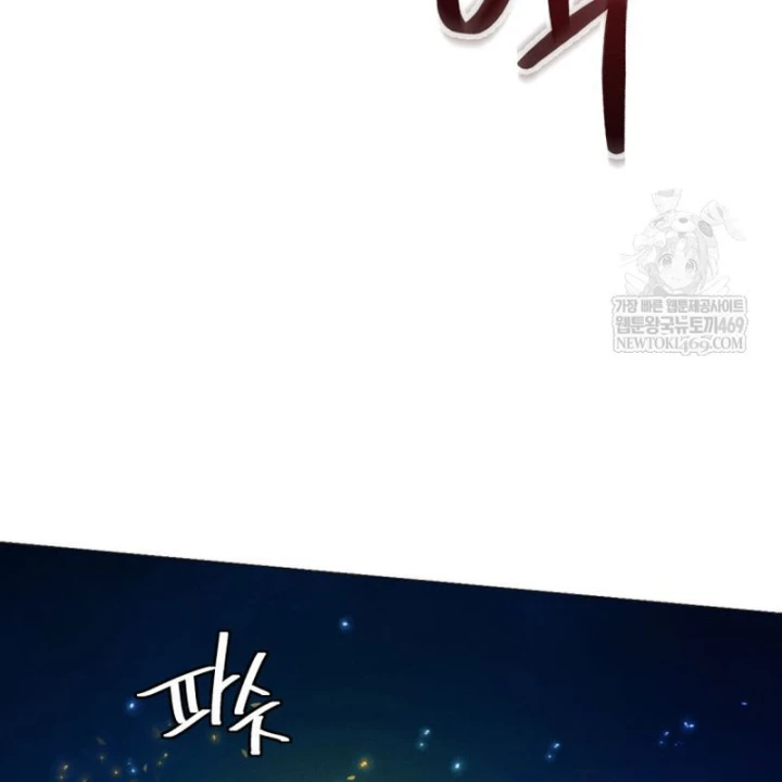 Chuyển Sinh Vào Thế Giới Võ Lâm Chapter 165 - 71