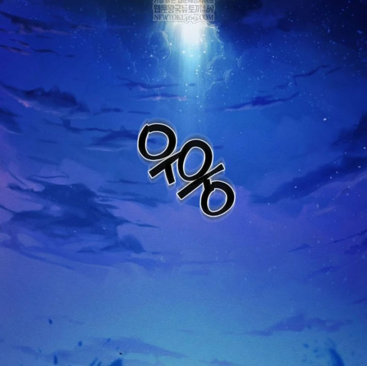 Chuyển Sinh Vào Thế Giới Võ Lâm Chapter 165 - 76