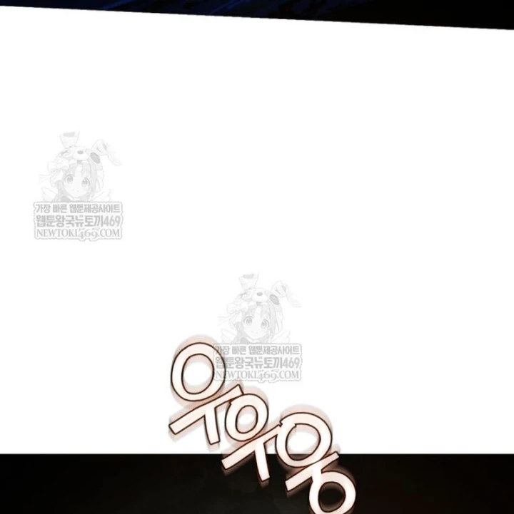 Chuyển Sinh Vào Thế Giới Võ Lâm Chapter 165 - 84