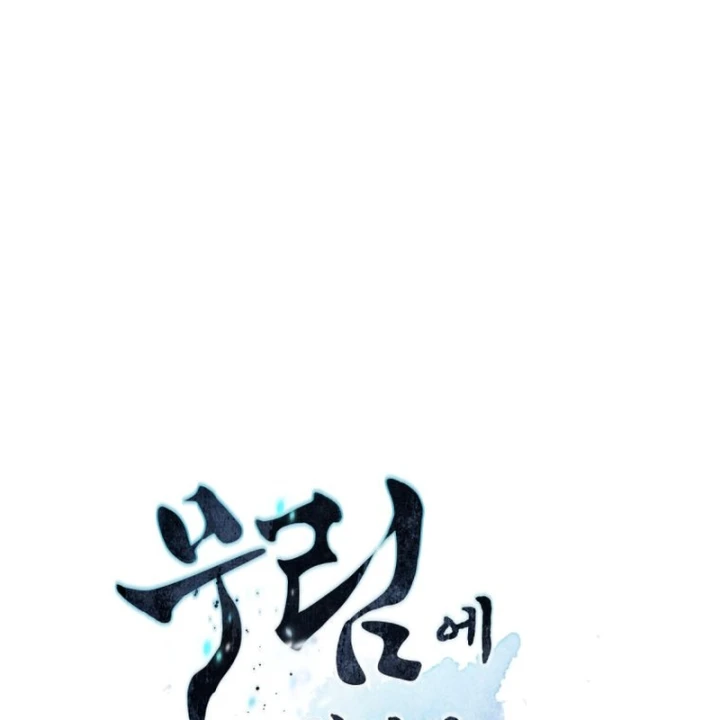 Chuyển Sinh Vào Thế Giới Võ Lâm Chapter 167 - 10