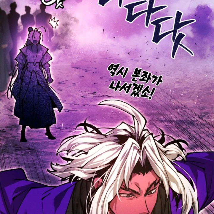 Chuyển Sinh Vào Thế Giới Võ Lâm Chapter 167 - 26