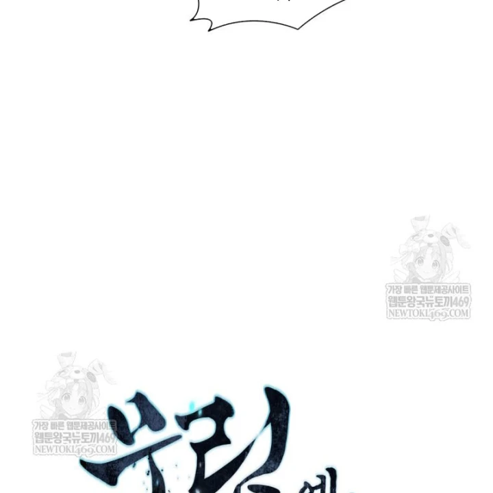 Chuyển Sinh Vào Thế Giới Võ Lâm Chapter 168 - 9