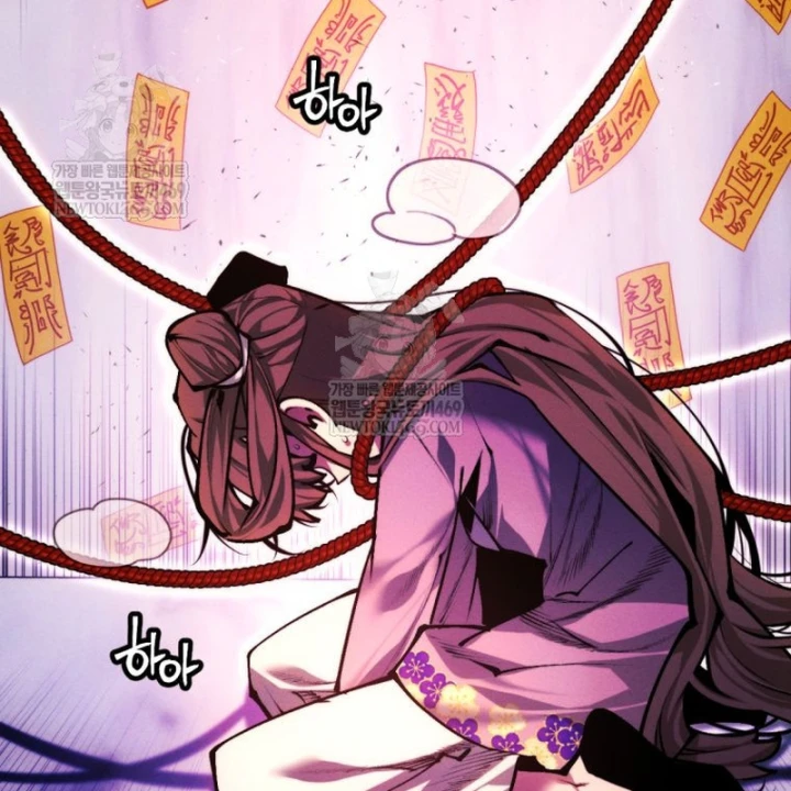 Chuyển Sinh Vào Thế Giới Võ Lâm Chapter 169 - 22