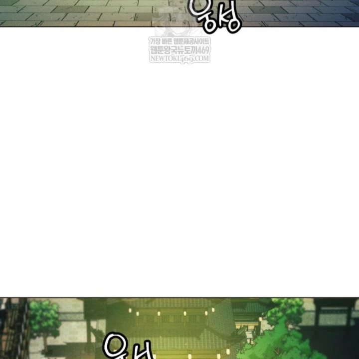 Chuyển Sinh Vào Thế Giới Võ Lâm Chapter 169 - 119