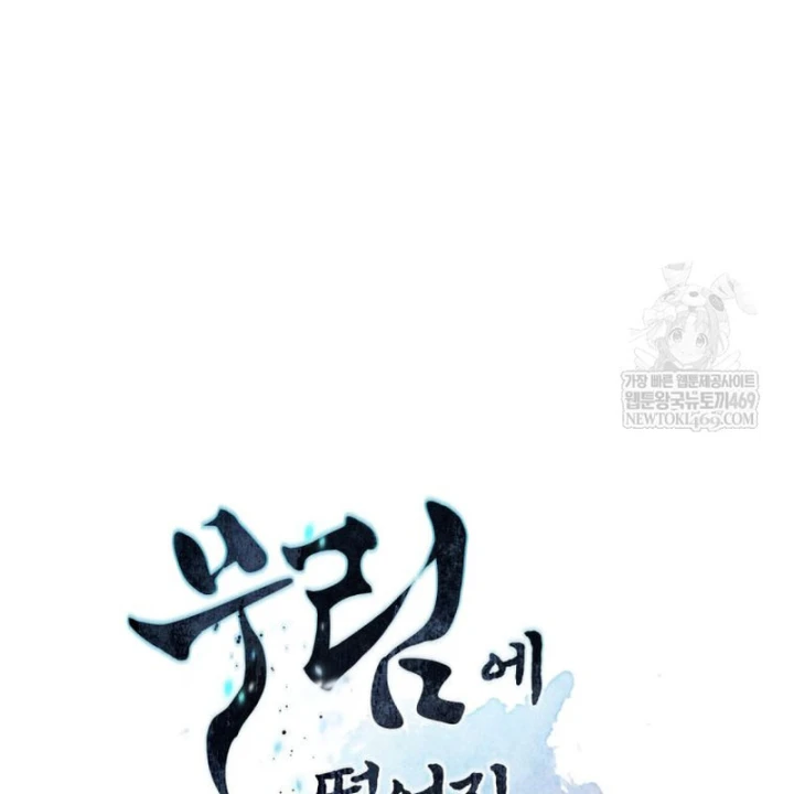 Chuyển Sinh Vào Thế Giới Võ Lâm Chapter 172 - 12