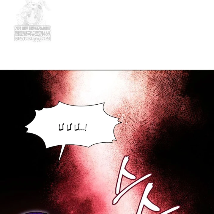 Chuyển Sinh Vào Thế Giới Võ Lâm Chapter 172 - 141