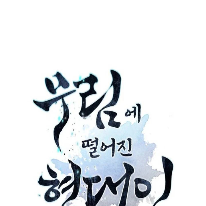 Chuyển Sinh Vào Thế Giới Võ Lâm Chapter 173 - 10