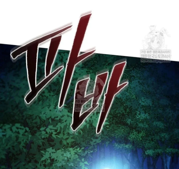 Chuyển Sinh Vào Thế Giới Võ Lâm Chapter 174 - 144