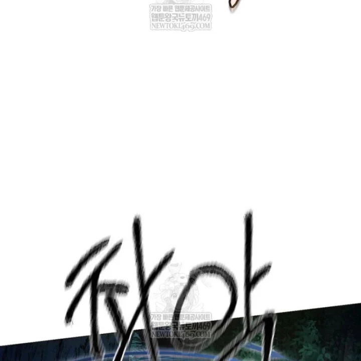 Chuyển Sinh Vào Thế Giới Võ Lâm Chapter 174 - 153