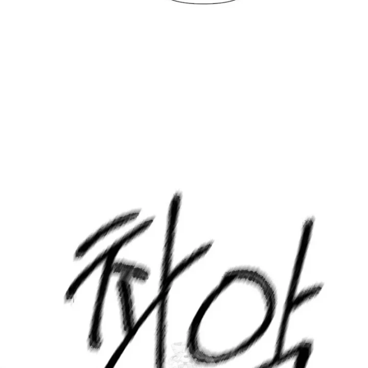 Chuyển Sinh Vào Thế Giới Võ Lâm Chapter 176 - 3