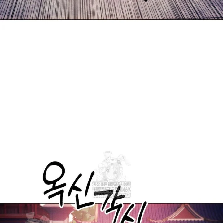 Chuyển Sinh Vào Thế Giới Võ Lâm Chapter 177 - 206