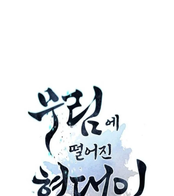Chuyển Sinh Vào Thế Giới Võ Lâm Chapter 180 - 12