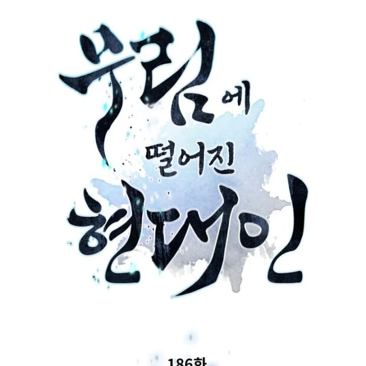 Chuyển Sinh Vào Thế Giới Võ Lâm Chapter 186 - 15