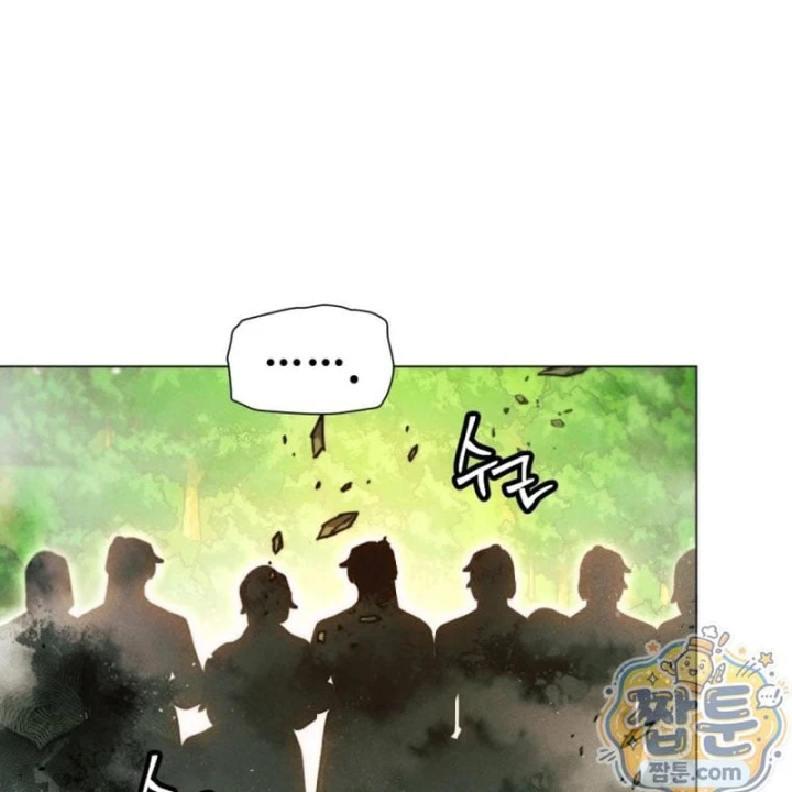 Chuyển Sinh Vào Thế Giới Võ Lâm Chapter 189 - 125