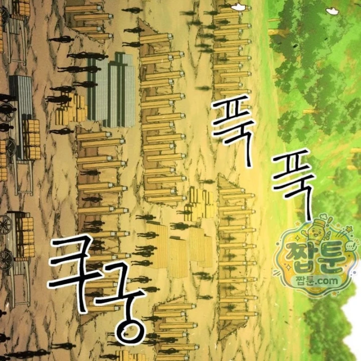 Chuyển Sinh Vào Thế Giới Võ Lâm Chapter 189 - 185