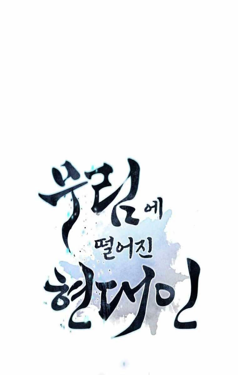 Chuyển Sinh Vào Thế Giới Võ Lâm Chapter 52 - 11