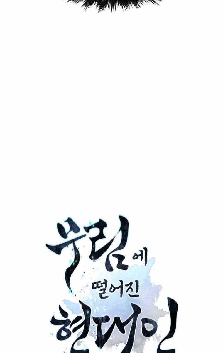 Chuyển Sinh Vào Thế Giới Võ Lâm Chapter 52 - 152