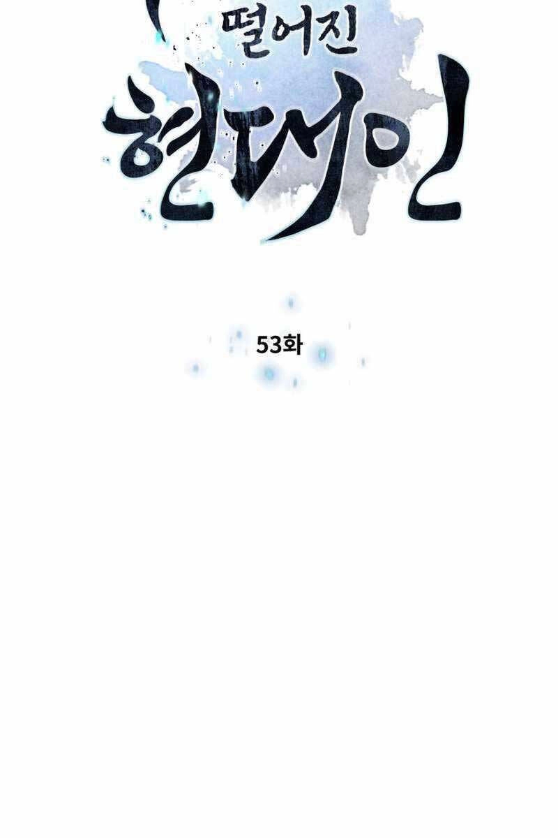 Chuyển Sinh Vào Thế Giới Võ Lâm Chapter 53 - 11