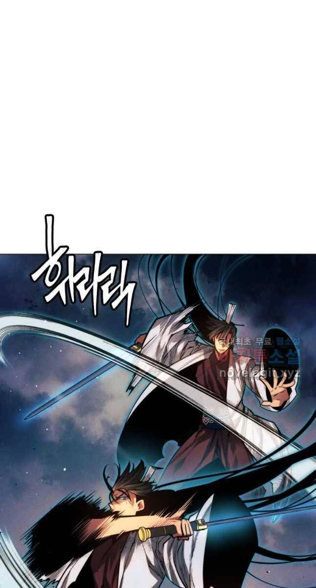 Chuyển Sinh Vào Thế Giới Võ Lâm Chapter 59 - 26