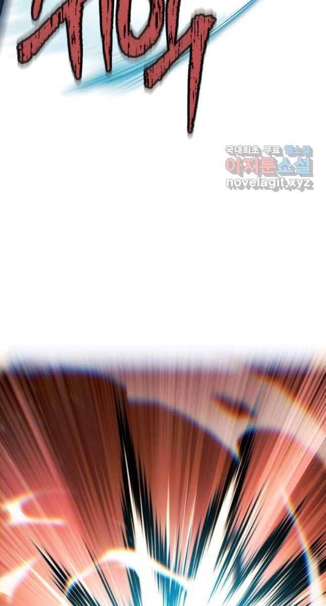 Chuyển Sinh Vào Thế Giới Võ Lâm Chapter 59 - 28