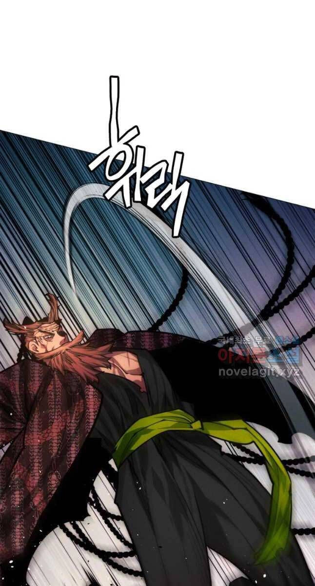 Chuyển Sinh Vào Thế Giới Võ Lâm Chapter 59 - 31